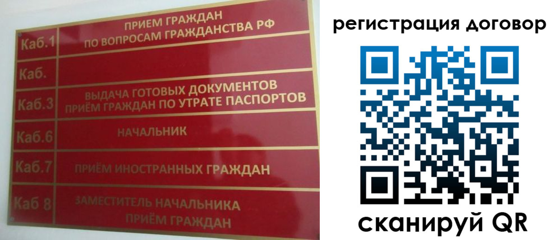 регистрация для дет. сада в Горячем Ключе