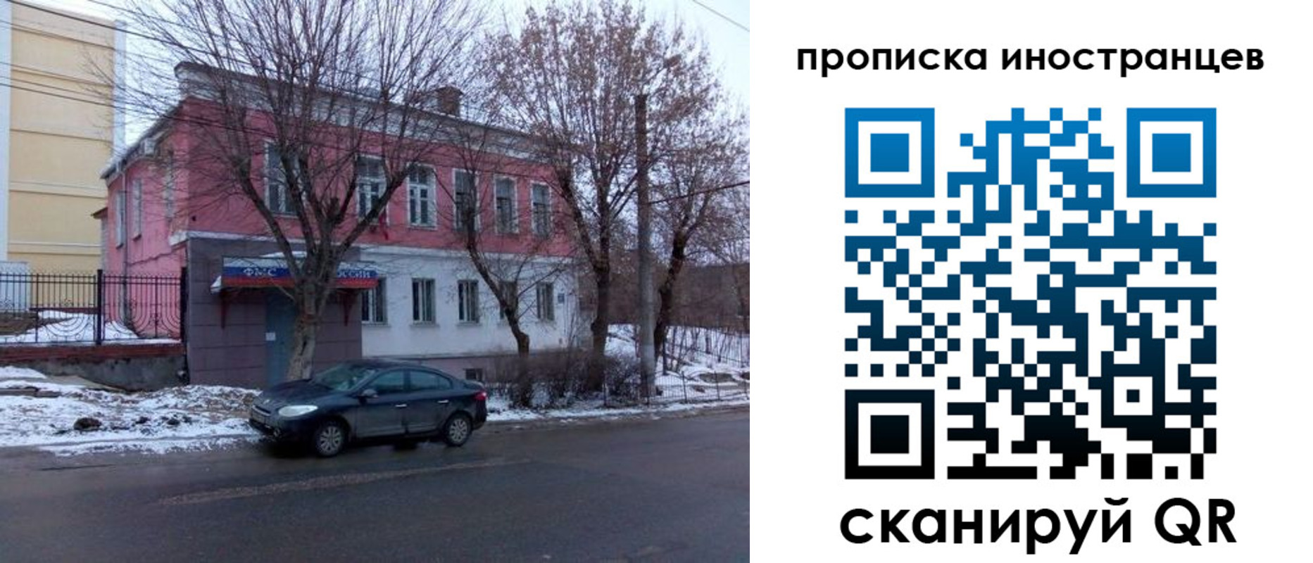временная регистрация адрес в Горячем Ключе
